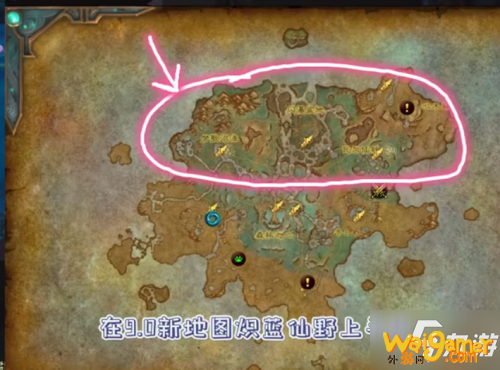 魔兽世界大的出奇的蘑菇位置介绍