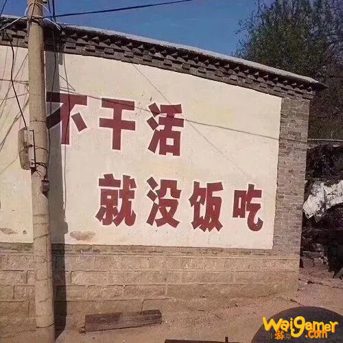 虎牙四天王进军《暗影国度》：早安，魔兽打工人！