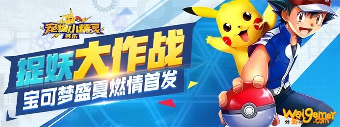 多乐宠物小精灵（百抽特权）