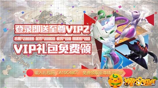 口袋喵喵公益服新手怎么玩