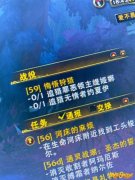 《魔兽世界》罪恶领主缇娅娜在哪