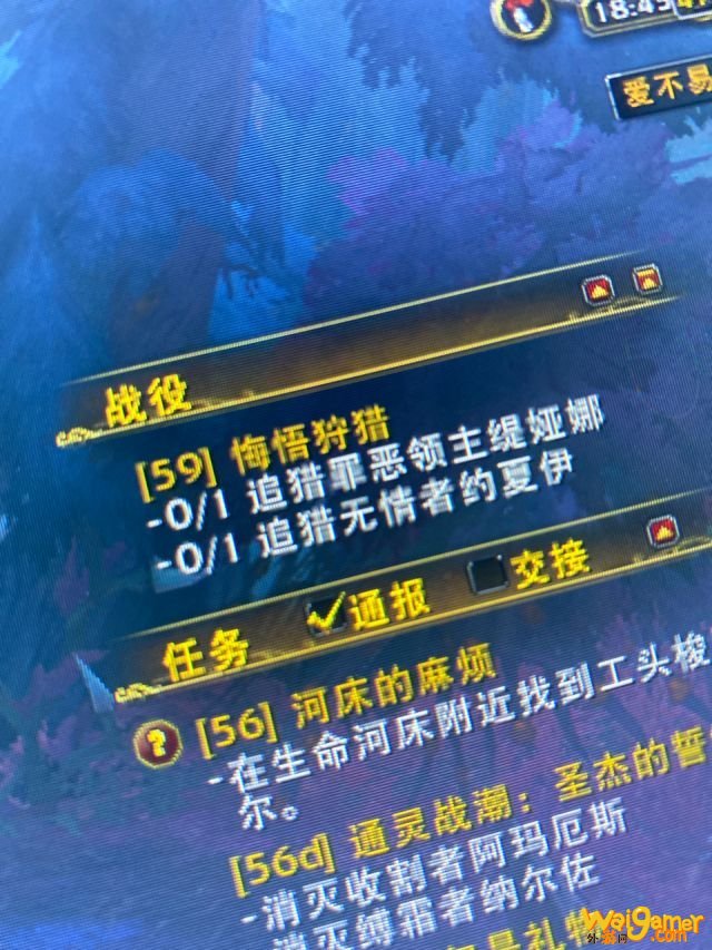 《魔兽世界》罪恶领主缇娅娜在哪