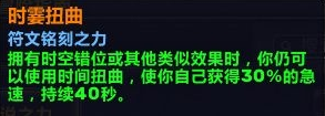 魔兽世界9.0奥法用什么橙装