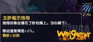 魔兽世界林鬼的游戏任务流程