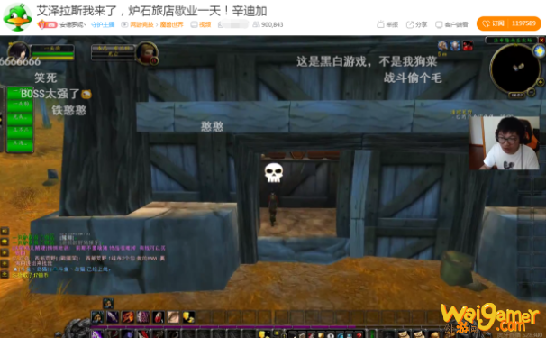 虎牙四大“工头”发博宣战？《魔兽世界》史上最大主播乱斗即将开幕放送！