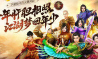 虎牙四大“工头”发博宣战?《魔兽世界》史上最大主播乱斗即将开幕放送!
