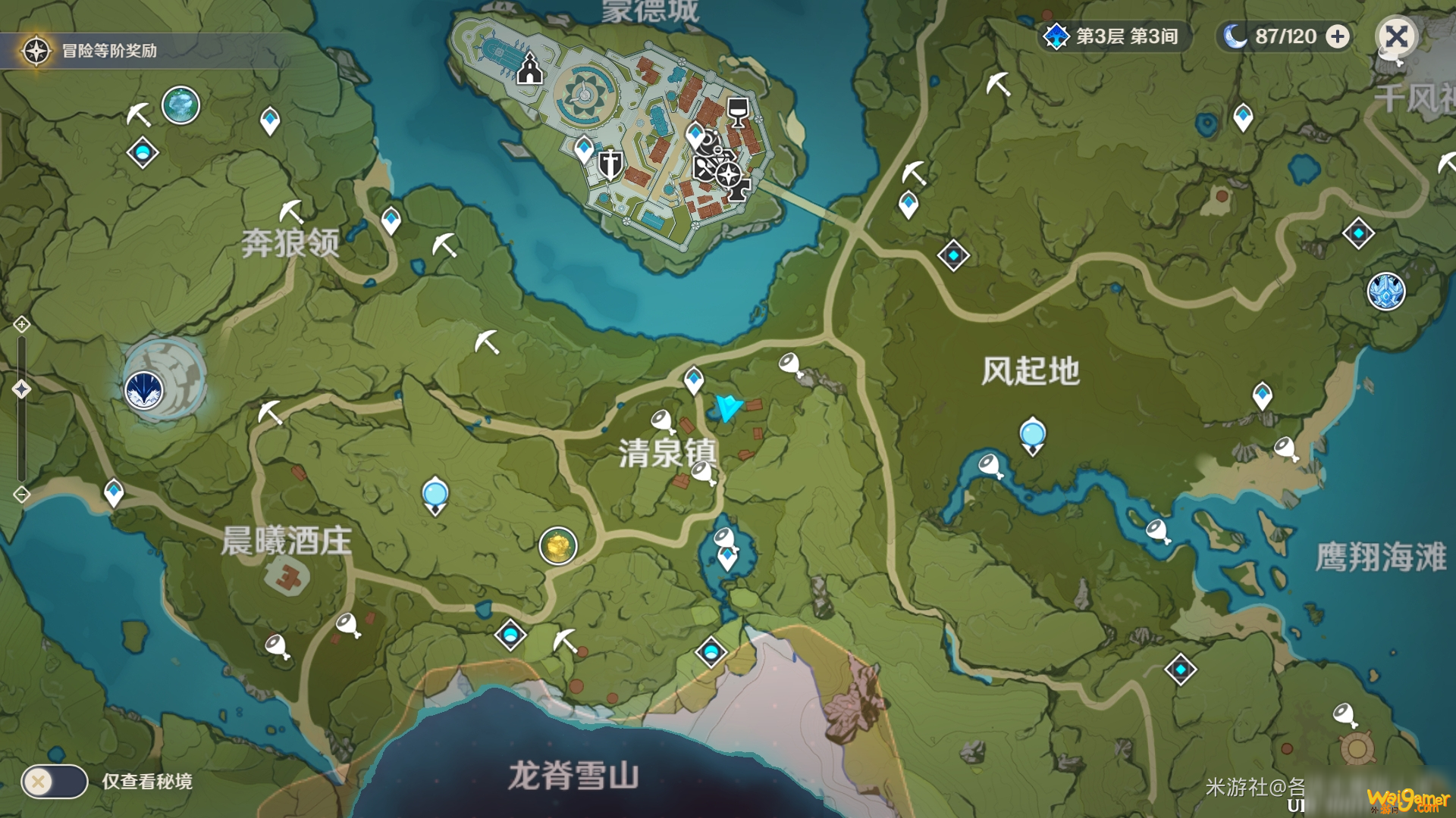 原神兽肉哪里买