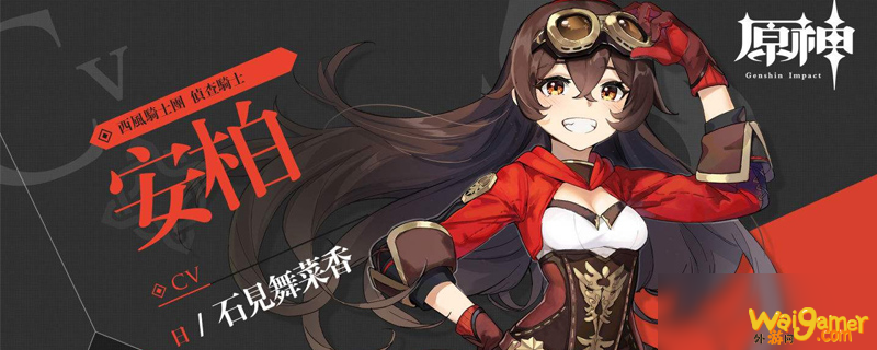 原神兽肉哪里买