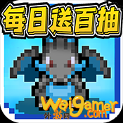 口袋妖怪新世代满vip破解版-口袋妖怪新世代内购破解版