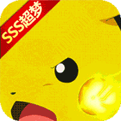 口袋妖怪新世代满vip破解版-口袋妖怪新世代内购破解版