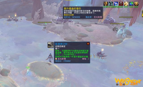 魔兽世界万世卷轴任务怎么做