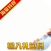 类似口袋联盟无限钻石满vip-像口袋联盟加强版公益服手游