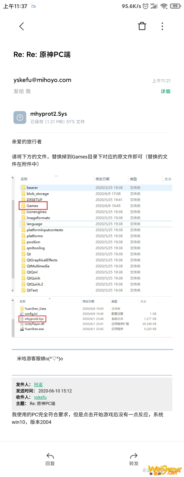 原神错误码31-4302怎么办