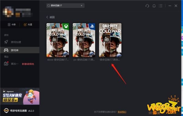 《使命召唤17》错误代码怎么办 快速解决方法