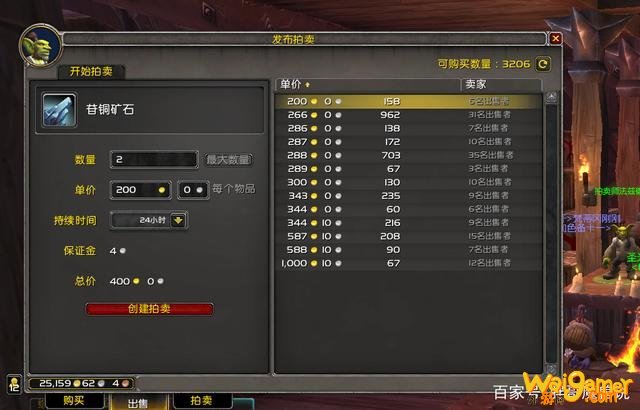 魔兽世界9.0双采如何赚钱