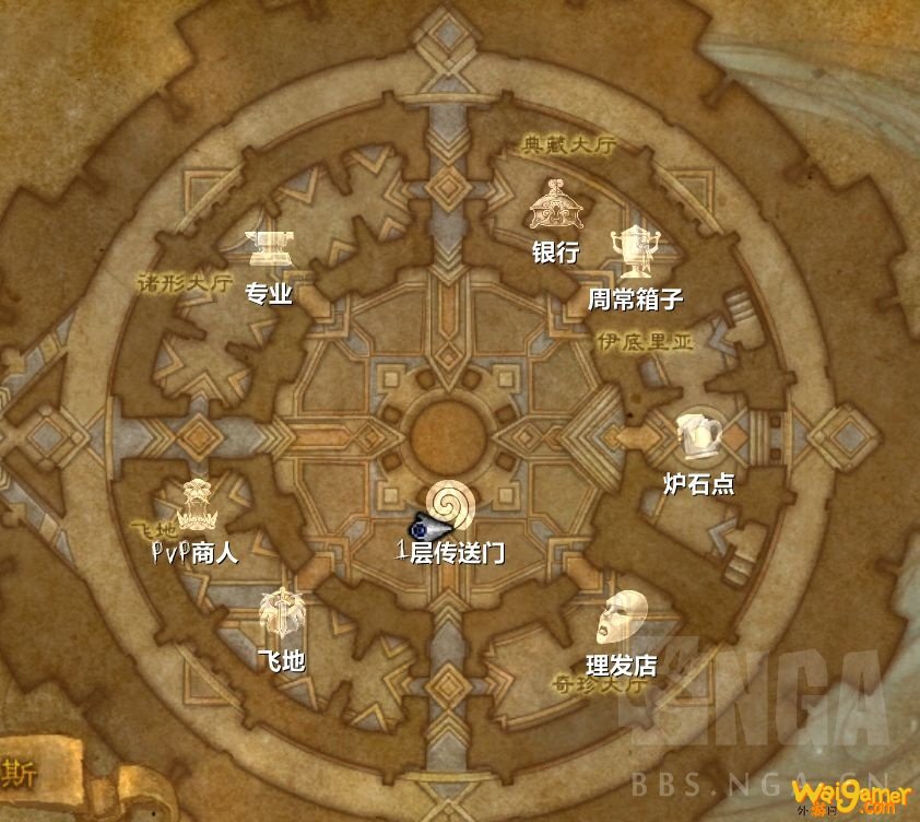 魔兽世界9.0专业在哪学