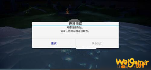                         《光遇》401 0错误无法登录解决方法 401什么意思
