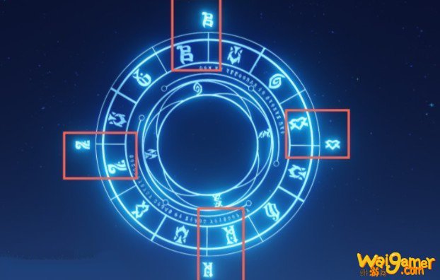 原神星盘符文任务怎么做
