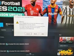 PES2021下载慢/无法匹配/错误代码问题解决办法汇总