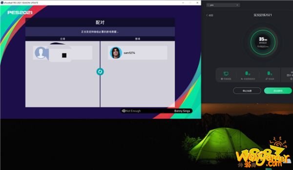 PES2021下载慢/无法匹配/错误代码问题解决办法汇总