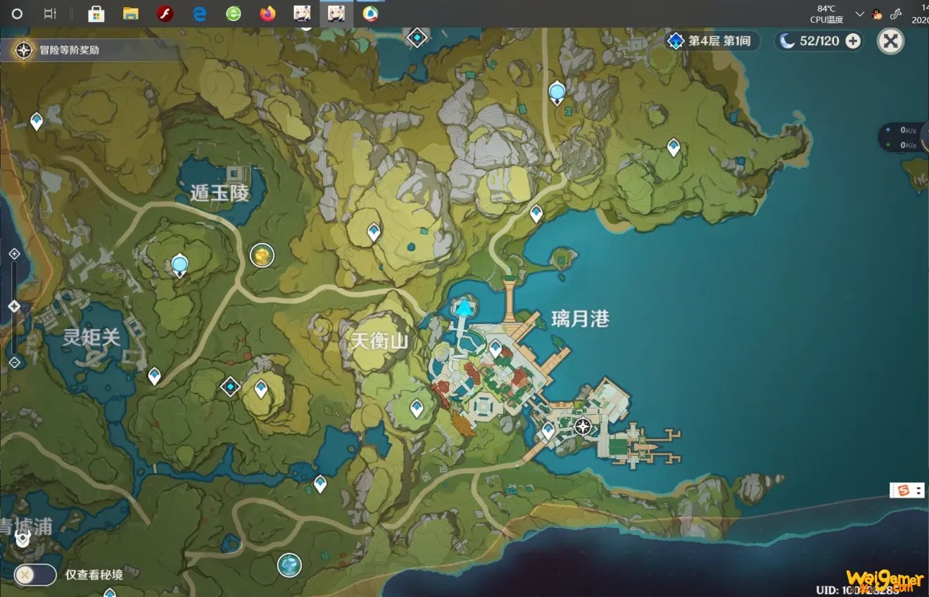 原神莲蓬地图位置在哪