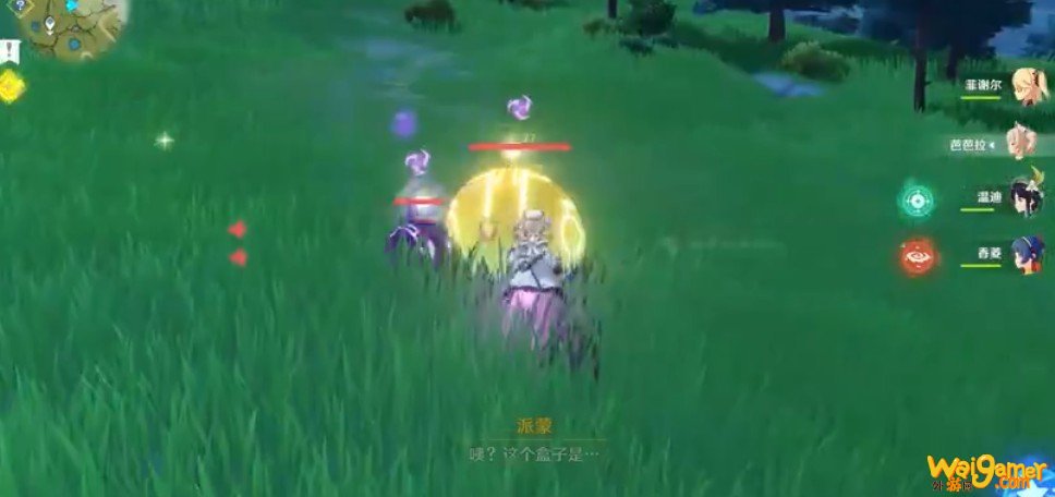 原神维克多丢失的盒子在哪里