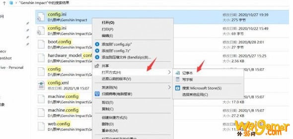 原神怎么一个客户端登陆多个平台