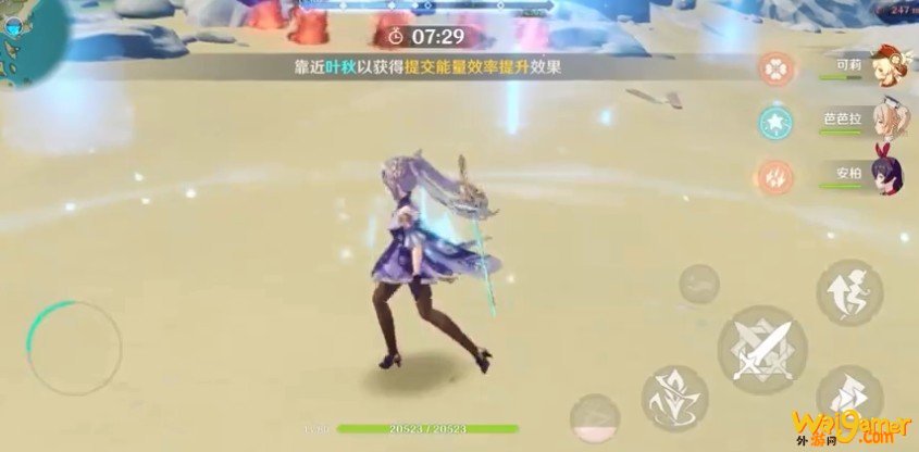 原神星变游弋单人挑战过关方法
