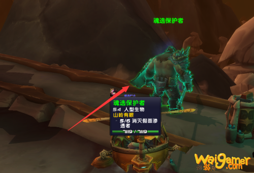 魔兽世界山岭有眼任务怎么做