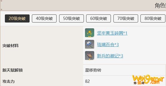 原神琉璃百合什么时候刷新