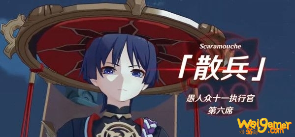 原神莱纳德是什么人