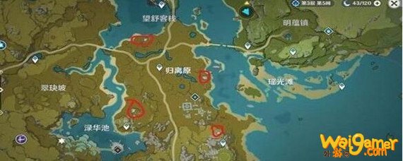 原神四个奇怪的圆盘在哪