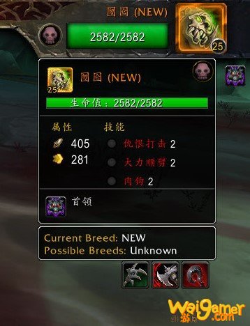魔兽世界囫囵怎么打