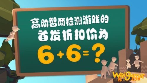 人类跌落梦境12月17日上线 白嫖派对活动送激活码