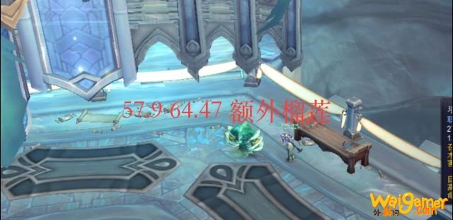 魔兽世界榴莲贡品怎么获得