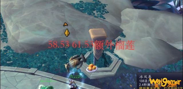 魔兽世界榴莲贡品怎么获得