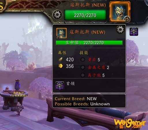 魔兽世界寇斯托斯怎么打