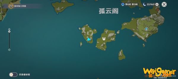 原神神射手成就达成攻略