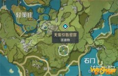 原神久久望故人任务攻略 接取方法