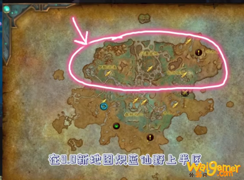 魔兽世界大的出奇的蘑菇位置介绍