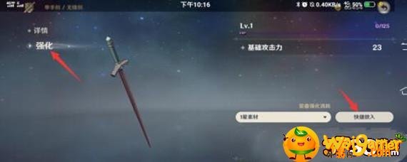 原神没用的装备怎么处理