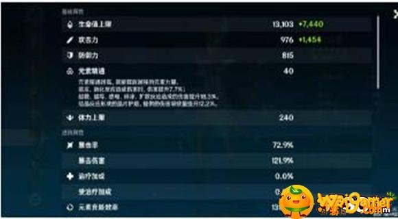 原神近战公子玩法技巧