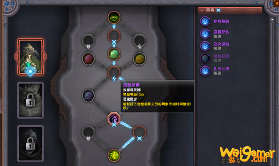 魔兽世界9.0导灵器怎么获得