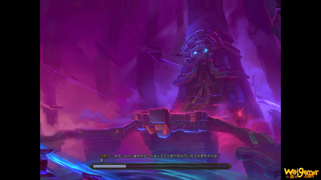 《魔兽世界》9.0登录界面修改补丁下载