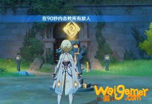 原神复苏之门怎么回血