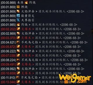 魔兽世界9.0火法输出手法