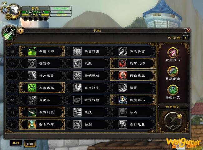 魔兽世界9.0盗贼怎么样