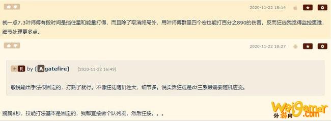 魔兽世界9.0盗贼怎么样