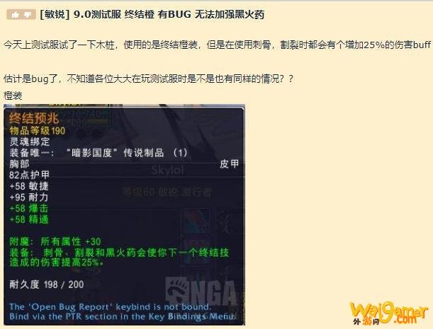 魔兽世界9.0盗贼怎么样