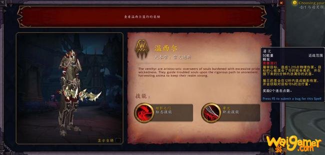 魔兽世界9.0盗贼怎么样